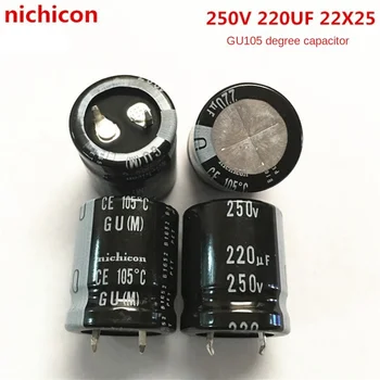 (1БР) 250V220UF 22X25 Япония алуминиеви електролитни кондензатори Nichicon 220 ICF 250, 22*25 ГУ 105