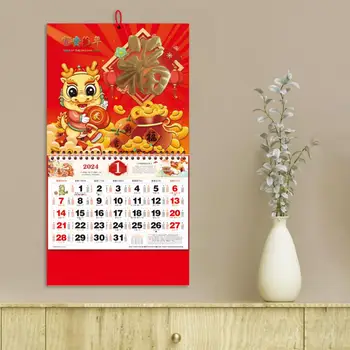 2024 Китайски Дракон Коледен Календар Стенен Календар Годишен Окачен календар Класическо Традиционната Декорация на дома, Окачен календар