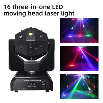 3 В 1 Лазерна лампа с подвижна глава, 360 градуса Неполярный въртящ се лъч, Стробоскопическая футболна лампа за сцени, led бар, дискотека, DJ