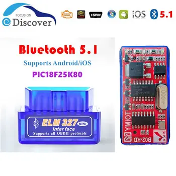ELM327 V1.5 Bluetooth 5.1 PIC18F25K80 със стабилна чип CAN за IOS/ Android/PC Авто скенер и Автоматичен инструмент за диагностика