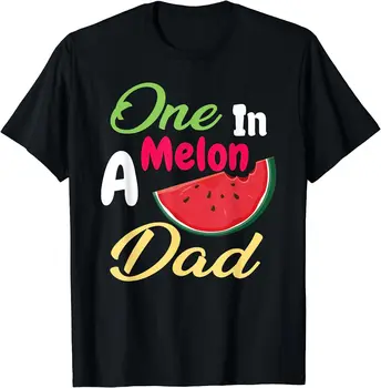 One In A Melon Dad Диня, сладък подарък за бащата, тениска унисекс