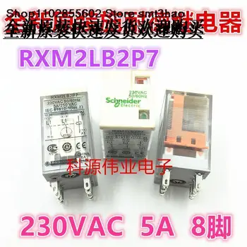 RXM2LB2P7 230VAC 8PIN AC230V