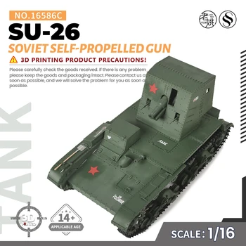 SSMODEL SS16586C V2.0 1/16 Комплект военни модели на съветския самоходного оръжия СУ-26 349,99