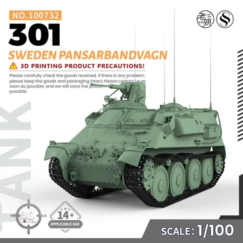 SSMODELSS 100732 V1.7 1/100 15 мм Комплект военни модели WarGaming Швеция Pansarbandvagn 301