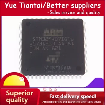 (YTT) STM32F407IGT6 LQFP-176 ARM Cortex-M4, 32-битов микроконтролер, микроконтролер