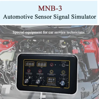 Автоматично имитатор на сигнала MNB-3 Обновяване на автомобилния кислороден датчик за налягане на маслото Инструмент за ремонт на генератор автомобилен Тестер симулатор на MNB 2 3