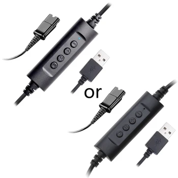 Висококачествен конектор за свързване на слушалки (быстроразъемный) към кабел-адаптер USB