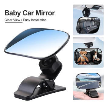 Детско автомобилно огледало, сигурно столче за кола, огледало за бебета, седнали отзад напред, 9D куполна огледало с широк преглед за столче за кола детски колички