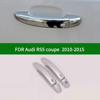 За Audi RS5 coupe 2010-2015 хромирани сребристи автомобили 2 дръжки с покритие без ключ 2011 2012 2013 2014