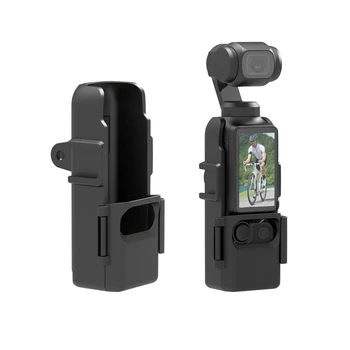 За DJI OSMO POCKET 3 Адаптер Защитна рамка за Защита на камерата От падане Аксесоар