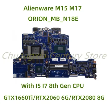 За лаптоп Dell Alienware M15 M17 дънна платка ORION-MB-N18E ORION с процесор I5 I7 GTX1660Ti/RTX2060 6G/RTX2080 8G 100% Тествана Работа