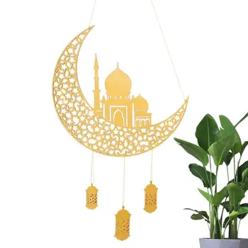 Златен медальон във формата на луната и звездите, украса за рамаданов, домашна помощ, декор за празника Курбан-Байрам, Мюсюлмански аксесоари за партита, декорация за празника Курбан-Байрам