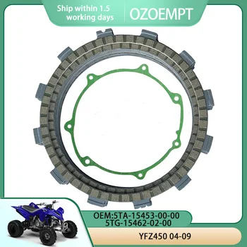 Комплект дискове за съединител мотоциклет OZOEMPT и уплътнението на капака, приложими към YFZ450 04-09