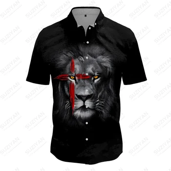 Лятна нова висококачествена риза с 3D-принтом Лъв, блузи, мъжки модни и ежедневни риза с къси ръкави, градинска облекло