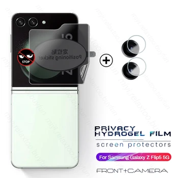 Мека Гидрогелевая Филм 2To1 Privacy За Samsung Galaxy Z Flip5 5G Стъкло Камера Самсунг, ZFlip5 Anti-Spy Задната Защитно Фолио За Екрана