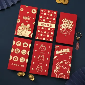 Паричен торба Късмет, Червен плик С най-добри пожелания, Коледа пакет 2024, Пари чанти с изображение на Дракон за Късмет, подаръци за партита HongBao