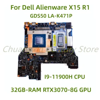 Подходящ за дънната платка на лаптоп Dell Alienware X15 R1 GDS50 LA-K471P GDS50 с процесор I9-11900H 32 GB оперативна памет RTX3070-8G GPU 100% Тестван