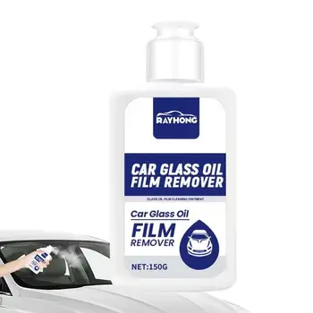 Средство за облекчаване на стъкла, Инструмент за премахване на водни петна Средство за измиване на автомобилни прозорци Средство за премахване на блажна фолио на предното стъкло на автомобила Средство за почистване на превозното средство Средство за премахване на филми