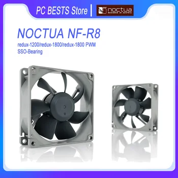 Фен на корпуса на Noctua NF-R8 Redux 80 мм Компютърен Тих 3Pin / 4Pin PWM Интелигентен контрол на температурата Вентилатор за охлаждане на процесора