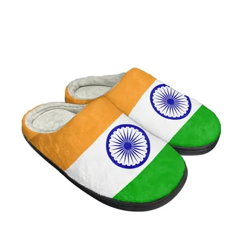 Флаг на Индия с шарките на Страната Дами Мъже Есен Зима Памучни чехли с кръгло бомбе Корпоративна дизайн Удобни Меки плюшени чехли направи си САМ